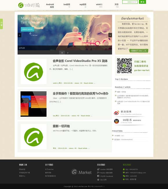 [免费的word办公软件]